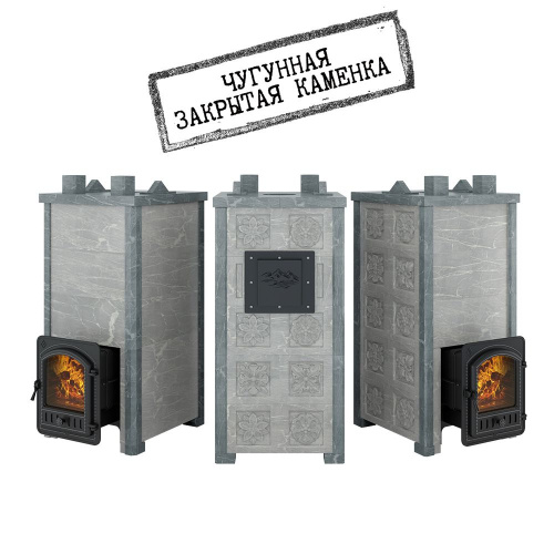 печь_банная_эверест__легкий_пар_профи__каменка_из_чугуна__талькохлорит__s_50_мм__резная__2_стороны__1