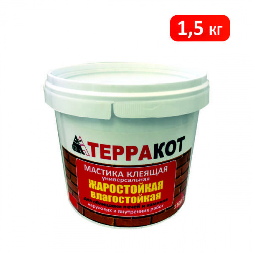 мастика1,5