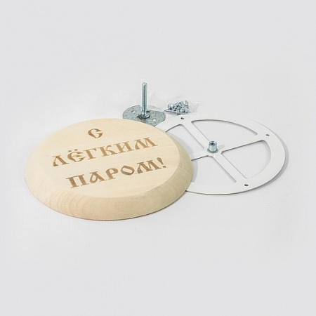 Клапан тарельчатый D - 125 с гравировкой КГ-125 (СК)