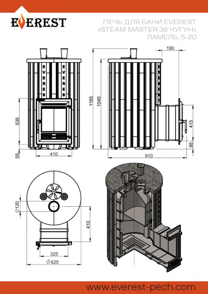 печь_банная_эверест__steam_master_44_inox__ламель_талькохлорит__s_20_3