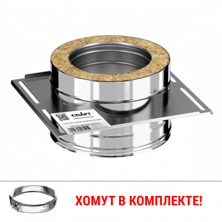 КРАФТ опорная площадка сквозная (316/0,8/304/0,5) Ф115х200 Стандарт-50