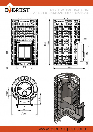 Печь банная Эверест "Steam Master" 44 (320М) б/в