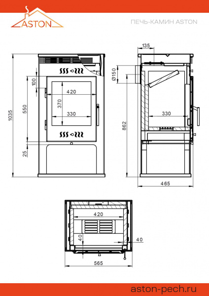 печь_камин_aston_11_квт__180_м3__ø_150мм_талькохлорит_3