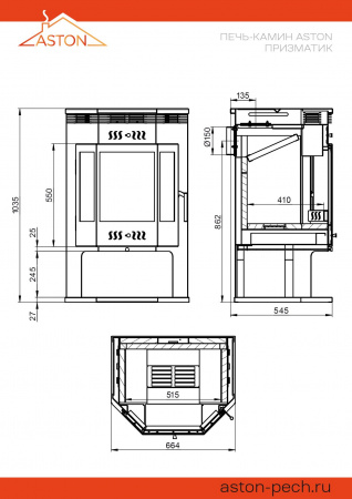 Печь-Камин ASTON 12 кВт (200 м3) Призматик (Талькохлорит)