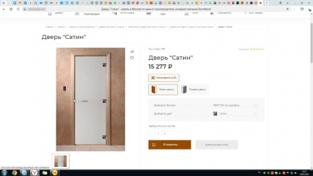 Таз 15л с пластиковой вставкой ТП-15 (Муром)